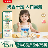 贝因美小馒头奶香味 宝宝零食儿童营养辅食磨牙 牛奶味 130g