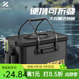 佳之钓鱼桶活鱼桶钓鱼箱多功能钓鱼桶鱼箱装鱼桶折叠便携活鱼 【碳纹 天窗投鱼】35cm-13L黑色