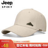 吉普（JEEP）帽子男士棒球帽百搭四季潮流百搭鸭舌帽防晒遮阳帽男女式太阳帽子