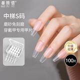 美肤语美甲指甲贴片延长甲磨砂100片中梯S码 T型超薄透明穿戴甲MF8618