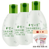 巨型一号 丝瓜水美肤液原液爽肤水纯露配方型保湿滋润 丝瓜水（配方水）320ml*3瓶