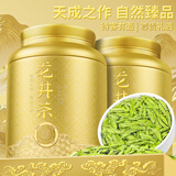 寻西湖龙井茶绿茶2025新茶明前头采嫩芽豆香馥郁耐泡年货节茶叶礼盒300g