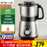 小熊（Bear）研磨机 家用磨粉机 打粉机 中药粉碎机 料理机 干粉机 不锈钢打粉研磨机FSJ-A05N6