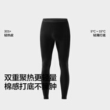 蕉内热皮301+保暖裤男女士秋裤抗菌发热抗静电打底裤秋冬季保暖内衣 【男士】黑色 XL