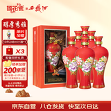西凤酒 国花瓷12年 45度 500ml*6瓶 整箱装 凤香型白酒 