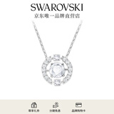 施华洛世奇（SWAROVSKI）Una跳动的心项链女吊坠轻奢小众送女友女士老婆毕业礼物女 白色浪漫 跳动的心 5286137