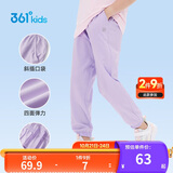 361°童装儿童长裤2025夏季男女童3-14岁透气空调裤 紫150