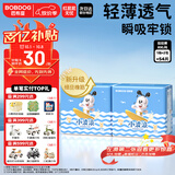 巴布豆（BOBDOG）小波浪超柔拉拉裤XXL54片（14-17kg以上）尿不湿超薄透气
