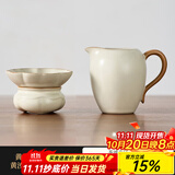忆壶茶（YIHUTEA）玻璃公道杯带过滤网茶漏套装茶具配件茶海分茶器加厚功夫茶杯大号 【陶瓷款】米黄汝窑公杯230ml+茶漏