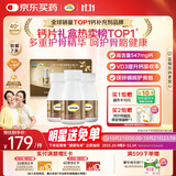 钙尔奇金钙尔奇添佳钙片300片礼盒装 女士成人中老年钙片补钙维生素D 