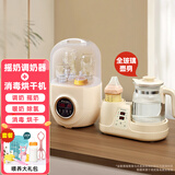 班尼兔婴儿恒温水壶多功能调奶温奶摇奶器奶瓶蒸汽消毒器二合一热奶器 调奶+消毒机+礼包 1200ml