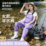 杰米仕女士下水裤赶海装备全防水正品耐磨半身防水裤雨裤带雨鞋连体防水 【半身女款下水裤-3D修身】苹果绿 37 码【正常码】