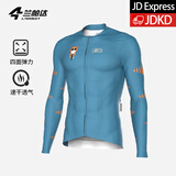 兰帕达骑行服男公路车骑行长袖上衣春秋季骑行服套装背带长裤自行车漫迪 蓝色橘猫上衣 2XL （70-80kg）