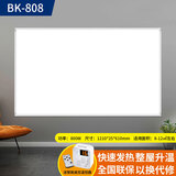 欣艾迪 石墨烯碳晶墙暖壁画家用碳纤维电暖器电热板节能省电取暖器壁挂式电暖气片 800w-08