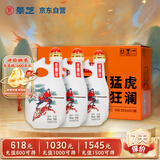 景芝 景阳春活力版 浓香型白酒 39度 555ml*3瓶 礼盒装