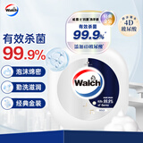 威露士抗菌洗手液400ml 金装杀菌99.9% 4D玻尿酸保湿滋润锁水泡沫绵密