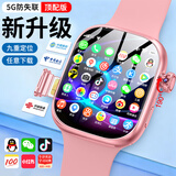 HUWALE新款 华为机适用智能儿童学生电话表手全网通可插卡定位 24核256G【顶配粉】任意下载+性能升级+功能如同手机