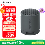索尼（SONY）SRS-XB100 无线蓝牙音箱 迷你便携音响户外低音炮 重低音16小时续航IP67防水防尘礼物送男女友学生 黑色