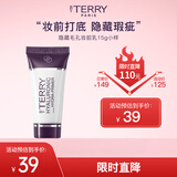 By Terry泰芮玻尿酸水润妆前乳15g旅行装遮瑕保湿 生日礼物女