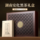 七春 茶叶礼盒 黑茶金花茯砖茶湖南安化黑茶500g熟茶节日送老丈人礼物