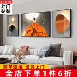 轩棠树客厅装饰画轻奢沙发背景墙壁画北欧象卧室玄关挂画现代简约三联画 艺术生活08款 大套左右60*80中间110*80晶瓷画