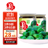 万兴姜老大新鲜腊八蒜糖蒜糖醋蒜绿蒜醋泡蒜山东正宗400g*2罐即食下饭