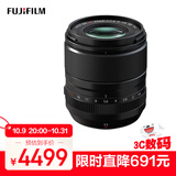 富士（FUJIFILM）XF33mmF1.4 R LM WR 全天候设计（街拍/人像/风光）