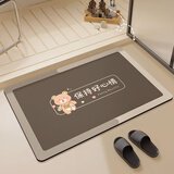 简美家浴室防滑地垫浴室吸水地垫脚垫卫生间厕所门口脚垫速干 40*60cm