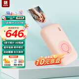 汉印 手机无线家用便携三英寸口袋彩色照片打印机 热升华高清迷你AR视频相片机 CP2100(粉)套餐三