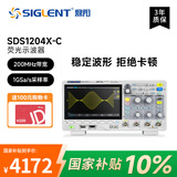 鼎阳（SIGLENT）SDS1204X-C 数字示波器 200MHz带宽 4通道 1G采样