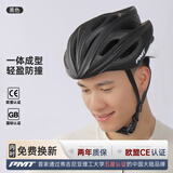 PMT M12男女休闲通勤山地公路自行车骑行头盔（亚洲版） M-12黑白 M码