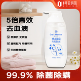 1号会员店OM浓缩酵素内衣洗衣液内裤清洗去血渍 99.9%除菌蓝风铃500g
