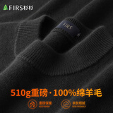 杉杉【重磅加厚】秋冬男士绵羊毛长袖休闲日常半高圆领莫兰迪保暖毛衣