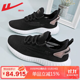 回力（Warrior）官方运动鞋夏季女鞋透气跑步鞋舒适椰子鞋网面休闲鞋子女 黑粉37