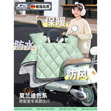 JCZS德国电动车挡风被冬季加绒加厚保暖防风防雨防水罩四季通用新款 雾绒烟灰【升级大把套-pu小羊皮】加绒加厚加大
