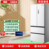 美的（Midea）M60超净520L超薄零嵌入冰箱法式多门双开家用风冷无霜大容量双系统尾货机BCD-520WUFPZM(E)