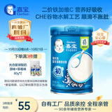 嘉宝（GERBER）高铁米粉婴幼儿辅食米糊原味250g含DHA活性益生菌6月+100%真验厂 