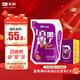 天润（TERUN）新疆特产 浓缩百果香了  180g*12袋  风味发酵乳酸奶酸牛奶生鲜