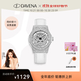 Davena蒂玮娜五芒星手表小王子礼盒腕表生日礼物送女友