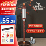 天鹅（SWAN）巴乌L06仿红木乐器儿童小学生专业演奏款竖吹巴乌C调