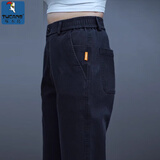 啄木鸟2026春夏季冰丝薄款新款男士简约休闲裤百搭简约宽松直筒长裤子男 黑色 32 （130-145斤）