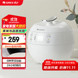 格力（GREE）迷你电饭煲小1-2-3人2L电饭锅家用小型 多功能智能煮饭煮粥煲汤 单人饭煲  婴儿餐GDF-2001C