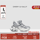 CHERY KALLY【戚薇同款】轻奢厚底老爹鞋女2025新款高级银色增高时尚女鞋 银灰色 Silver gray 37