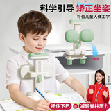 名遇坐姿矫正器儿童写字防低头近视可托下巴姿势纠正视力保护器小学生写作业坐姿矫正夹桌款防弯腰绿色