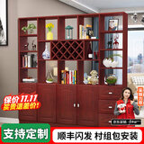 臻酷 隔断柜 酒柜客厅架玄关柜现代简约欧式门厅间厅柜家用屏风 红苹果色 普通款 四门六抽240*200*30cm 包安装