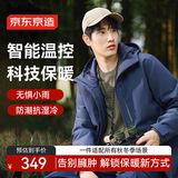 京东京造【智暖衣】外套男夹克加厚秋冬季服饰男士棉服 藏青色 XXL
