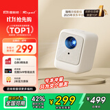 Rigal（瑞格尔）B1Pro 投影仪家用智能便携投影机卧室手机投影电视（兼容1080P 电子梯形校正 AI语音）