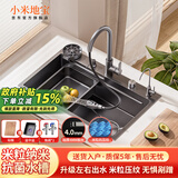 小米地宝系列日式厨房水槽大单槽洗菜盆一体盆洗碗槽304不锈钢台下盆水池 68*45左右排水圆抽拉龙头全功能