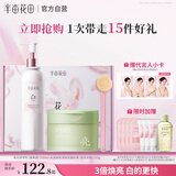 半亩花田【礼盒】热巴同款冰淇淋去角质沐浴磨砂膏250g+美白身体乳提亮持久留香250ml