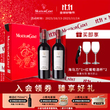 木桐嘉棣（MOUTON CADET）【热门商品】法国 波尔多 珍藏 梅多克 红葡萄酒 750ml 双支礼盒 